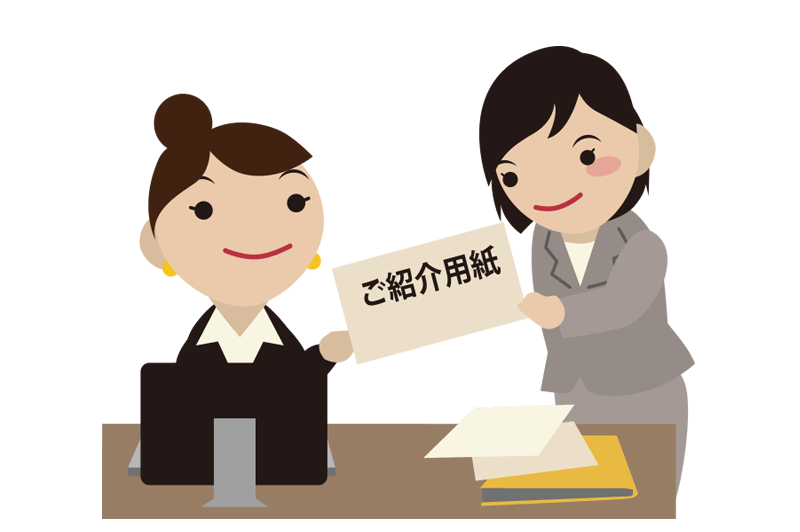 ご契約